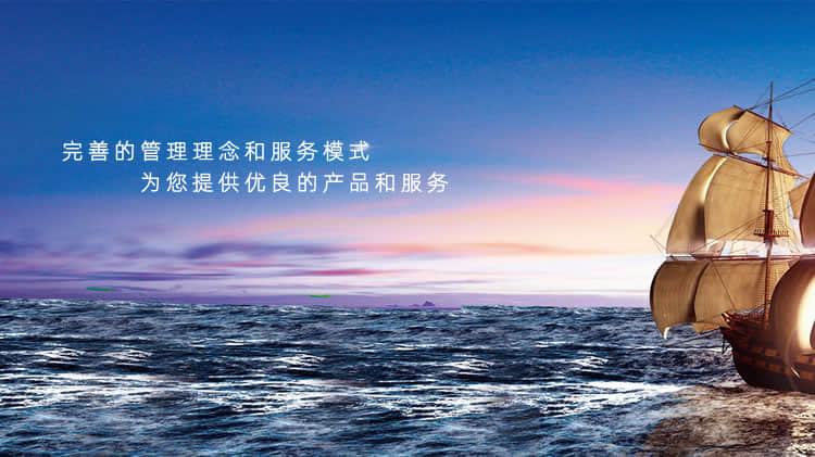 公司簡(jiǎn)介